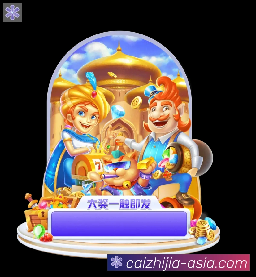 对战数据统计