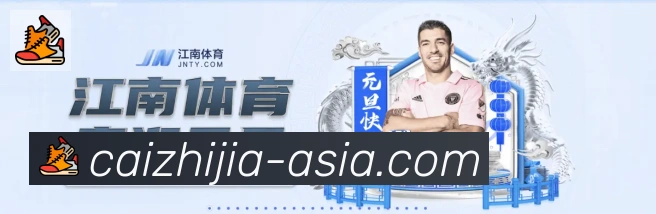 电竞内容频道